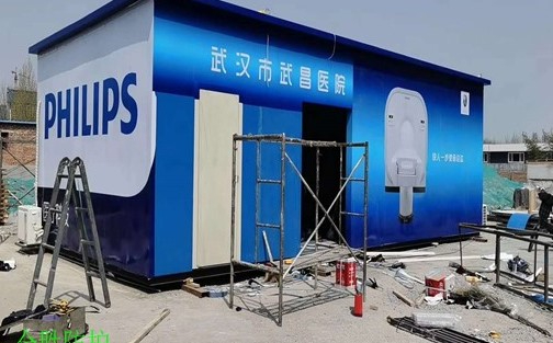 CT方艙